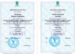 Мамитько Виталий Андреевич диплом Психолог / Медицинский психолог